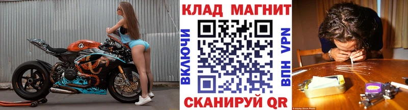 Купить наркотики сайты Данилов Кокаин Меф мяу мяу СК Марихуана Гашиш