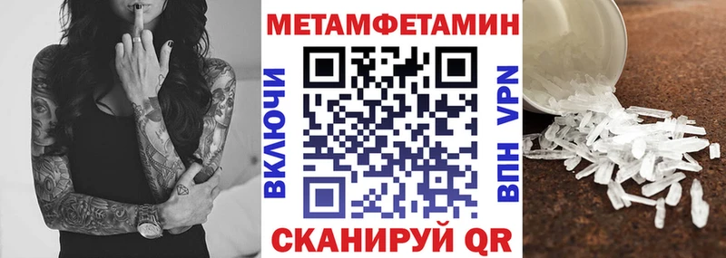 АМФЕТАМИН VHQ  hydra маркетплейс  Данилов 