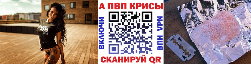 Alpha-PVP СК КРИС Данилов