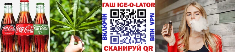 Cannafood марихуана Данилов