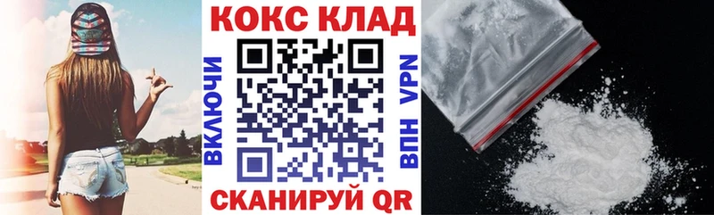 Кокаин 99%  Данилов 