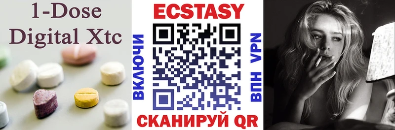 Экстази диски  сколько стоит  MEGA вход  Данилов 