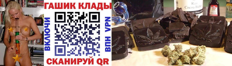 ГАШИШ VHQ  магазин    сайты даркнета клад  Данилов 