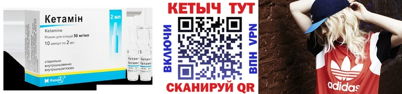 цена   Данилов  КЕТАМИН VHQ 