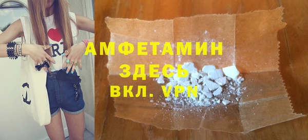 соль ск Волоколамск