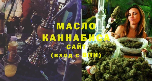 ECSTASY Волосово