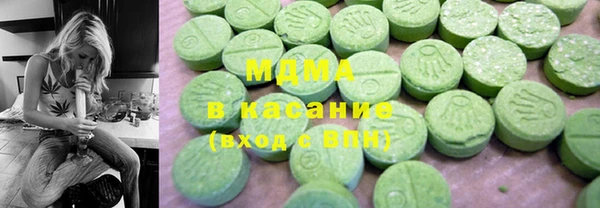 ECSTASY Волосово