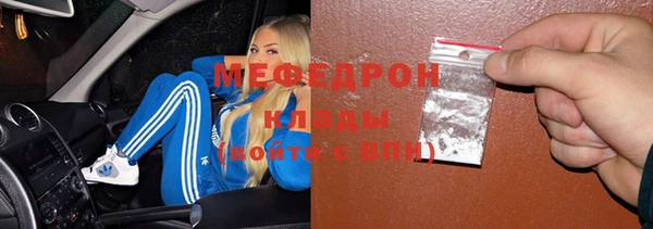 соль ск Волоколамск