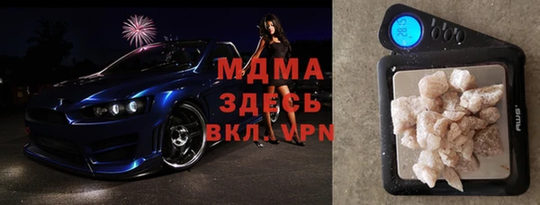 мдпв Володарск