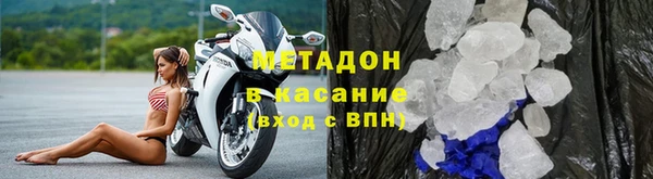 ECSTASY Волосово