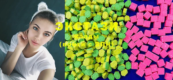 ECSTASY Волосово