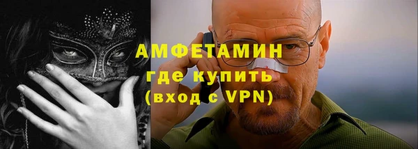 соль ск Волоколамск