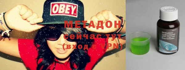соль ск Волоколамск