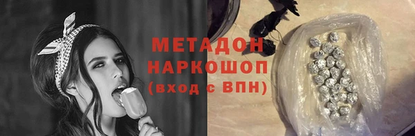 соль ск Волоколамск