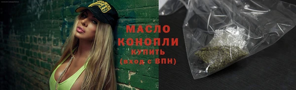 шишки Лихославль