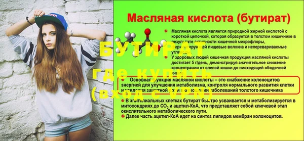 соль ск Волоколамск