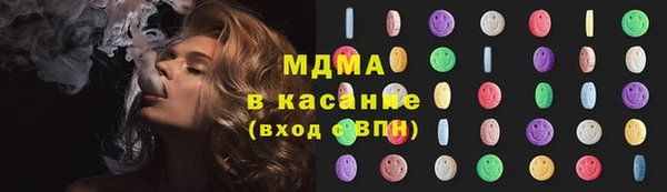 ECSTASY Волосово