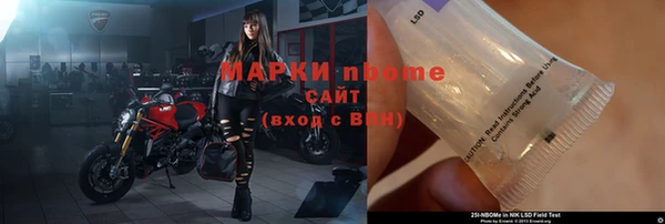 соль ск Волоколамск