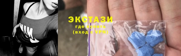 соль ск Волоколамск