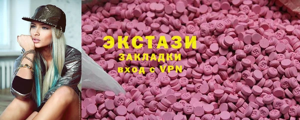 соль ск Волоколамск