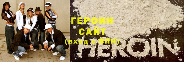 мефедрон VHQ Чита
