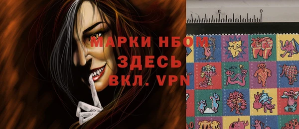 соль ск Волоколамск