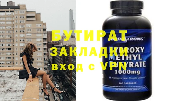 ECSTASY Волосово