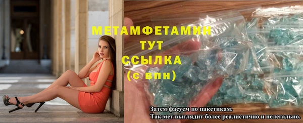 соль ск Волоколамск