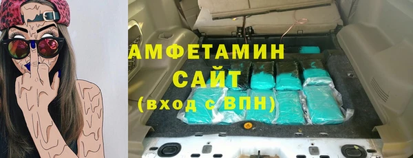 трава Нижний Тагил