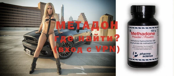 мдпв Володарск