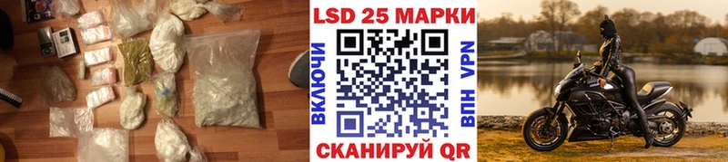 купить   Данилов  Лсд 25 экстази ecstasy 