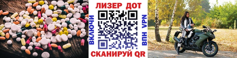 ЛСД экстази кислота Данилов