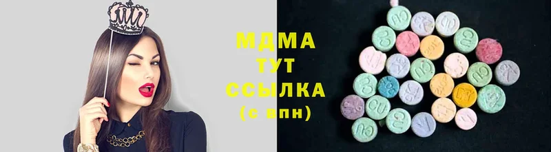 MDMA молли  Данилов 