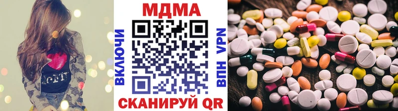 MDMA кристаллы  Данилов 