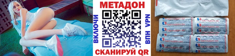 Метадон мёд  darknet наркотические препараты  Данилов 