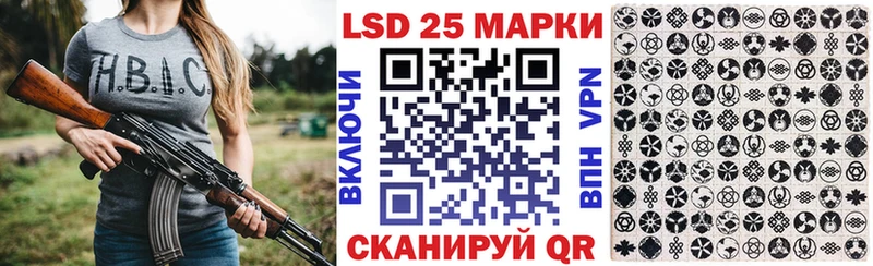 Марки NBOMe 1,5мг  Данилов 