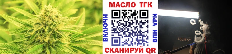 где найти наркотики  Данилов  ТГК жижа 